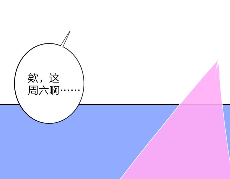 第18话 青春合奏123