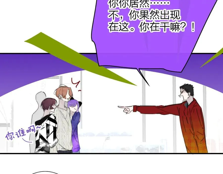 第83话 能拉你一把的人19