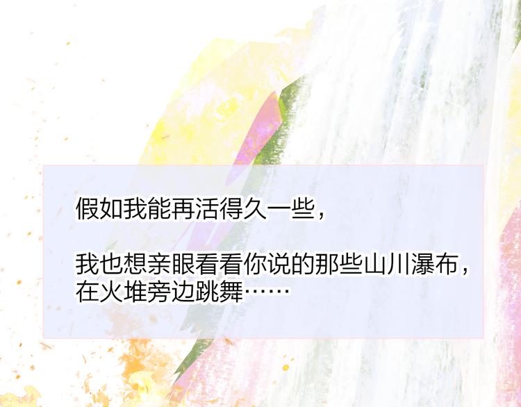 秦小凤篇 分别之际，再见方塘168