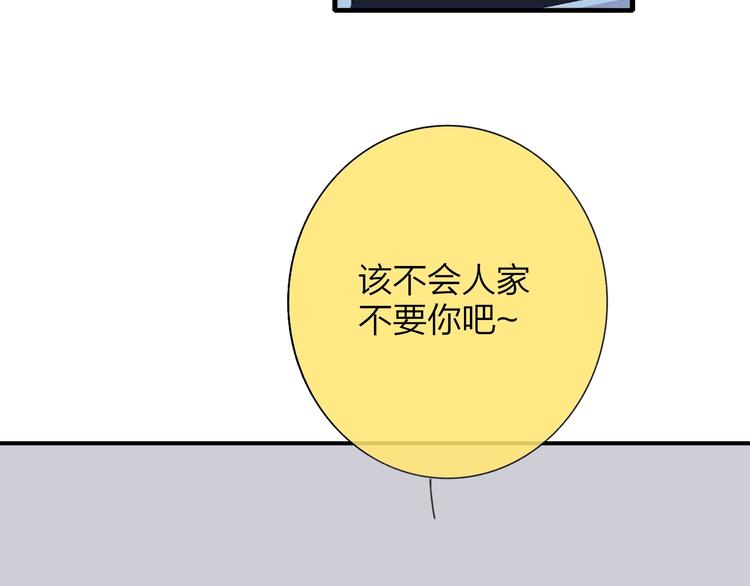 第31话 徐可榛26