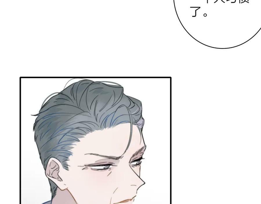 第47话 你是我的期盼5