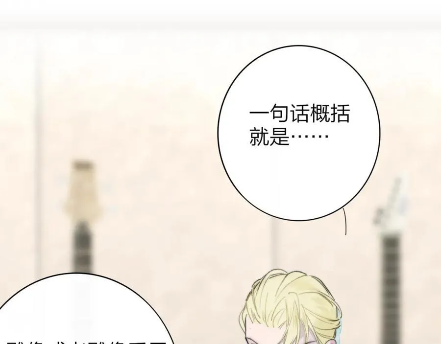 第64话 约会邀请25