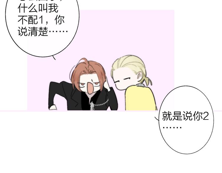 第69话 答应我的事29
