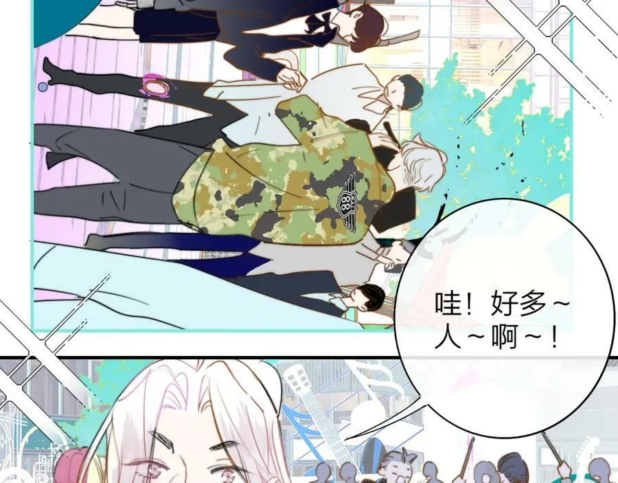 第49话 我想见你50