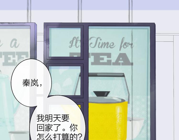 第68话 我要走了4