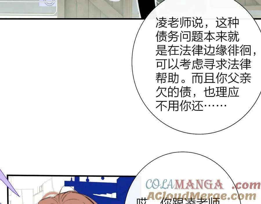 第83话 能拉你一把的人36