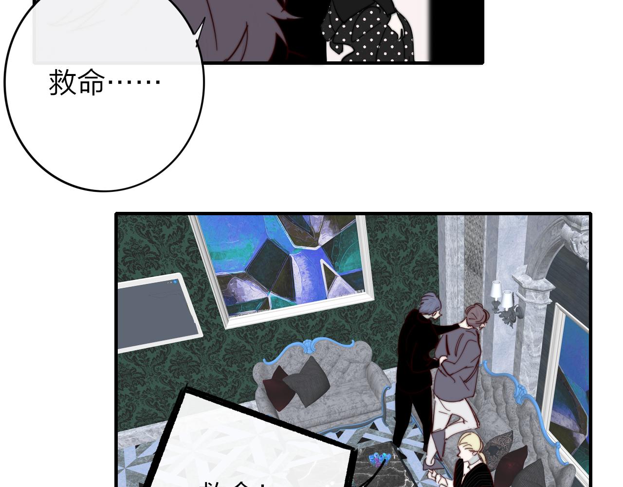 第10话 你的委屈，我讨回来74