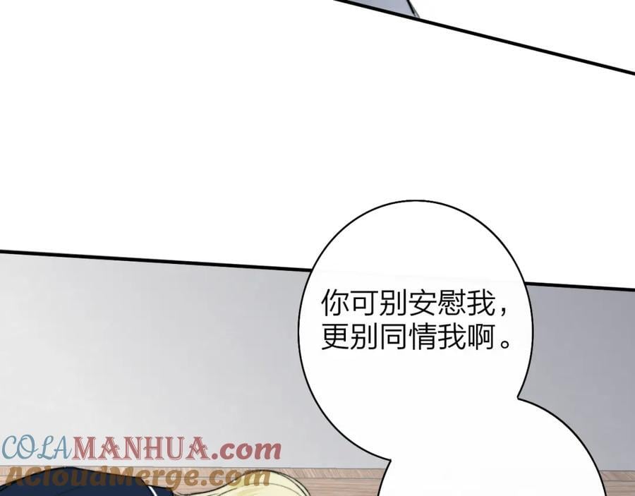 第57话 他的过去63