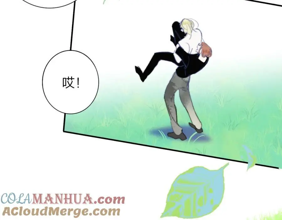 第71话 约会（下）90