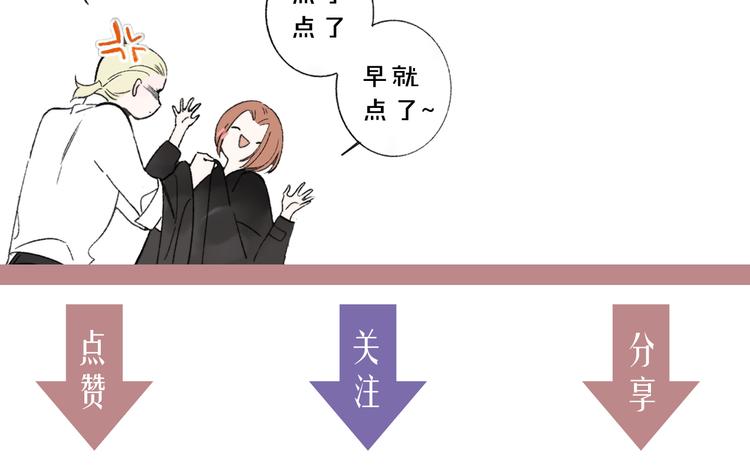 后记（上）各自的生活132
