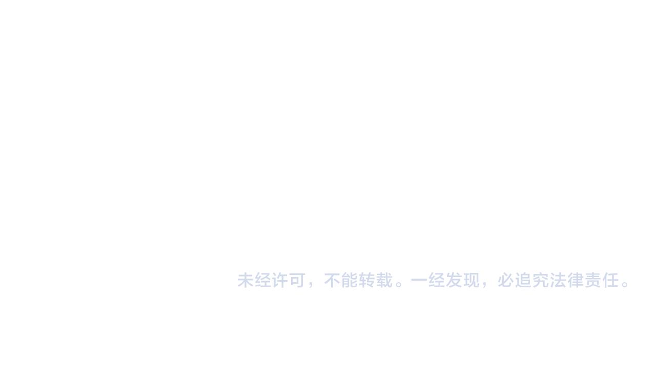 第21话 喜欢你有错吗？143