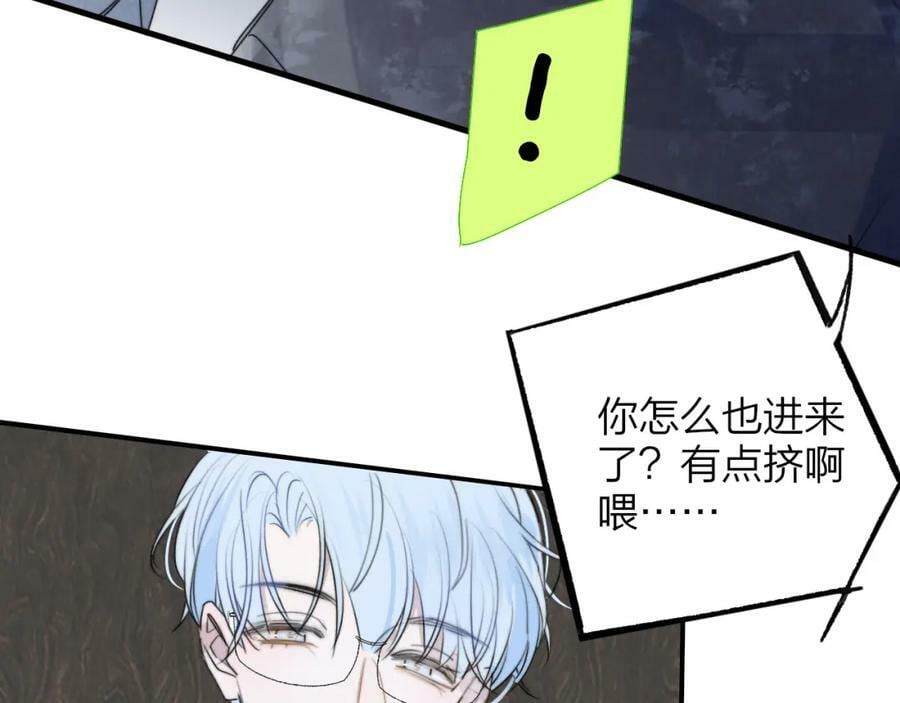 第46话 蓝序17