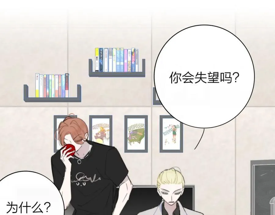 第64话 约会邀请59
