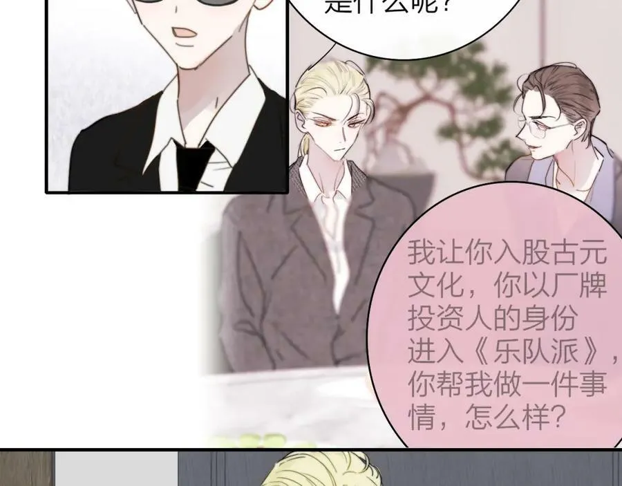 第49话 我想见你34