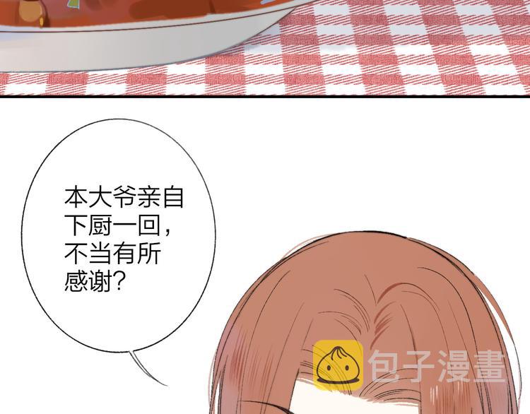 第8话 打架9