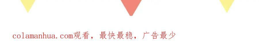 第55话 来你家咯106