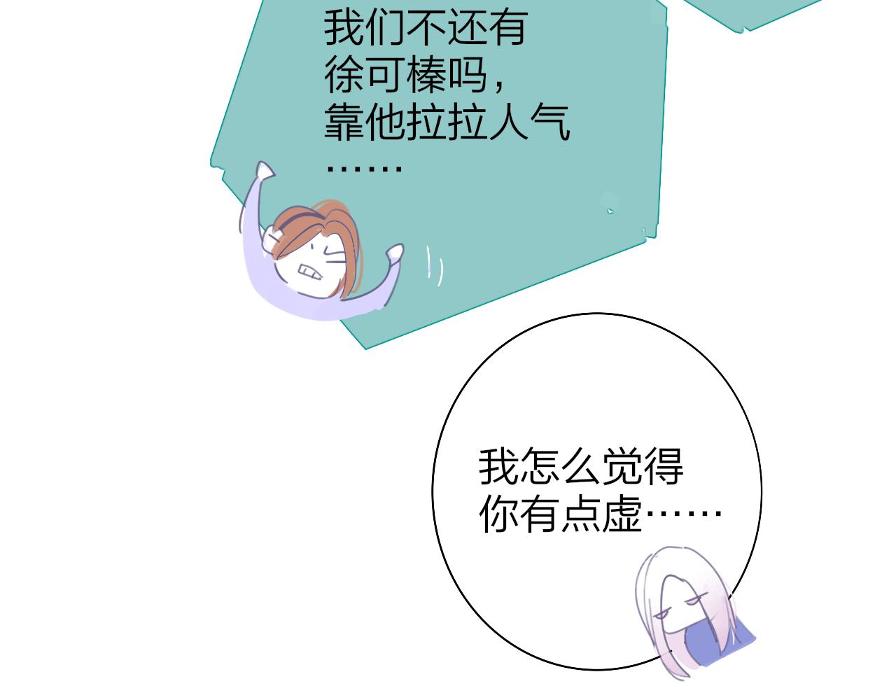 第40话 该抉择了7