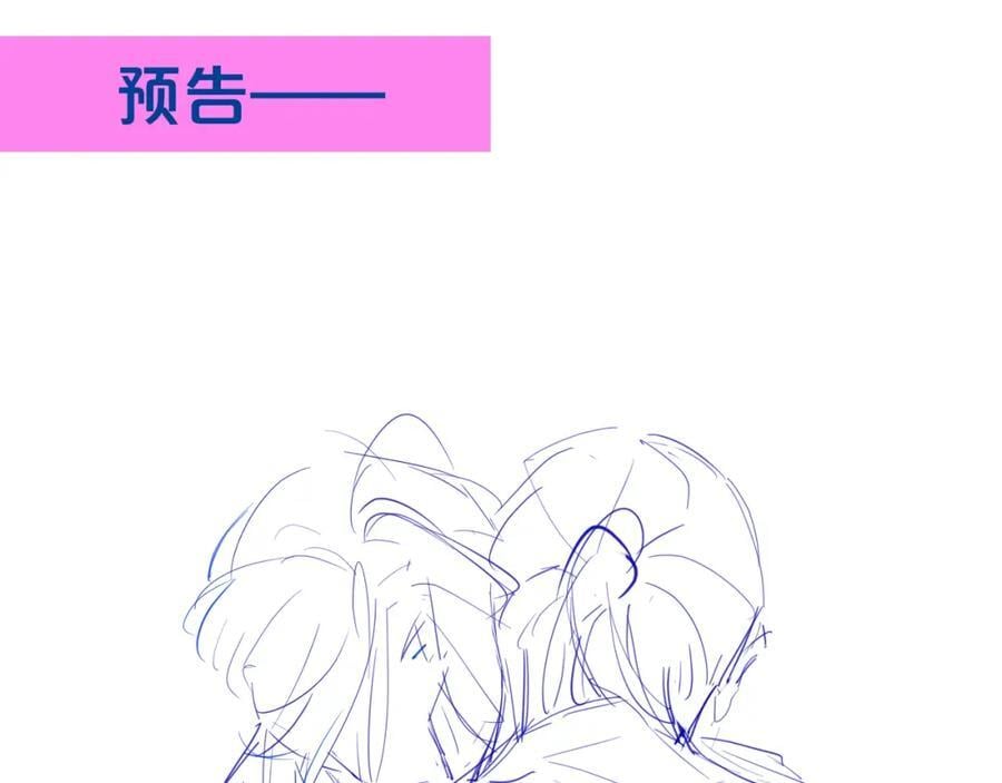 第61话 这难道是真的……？93