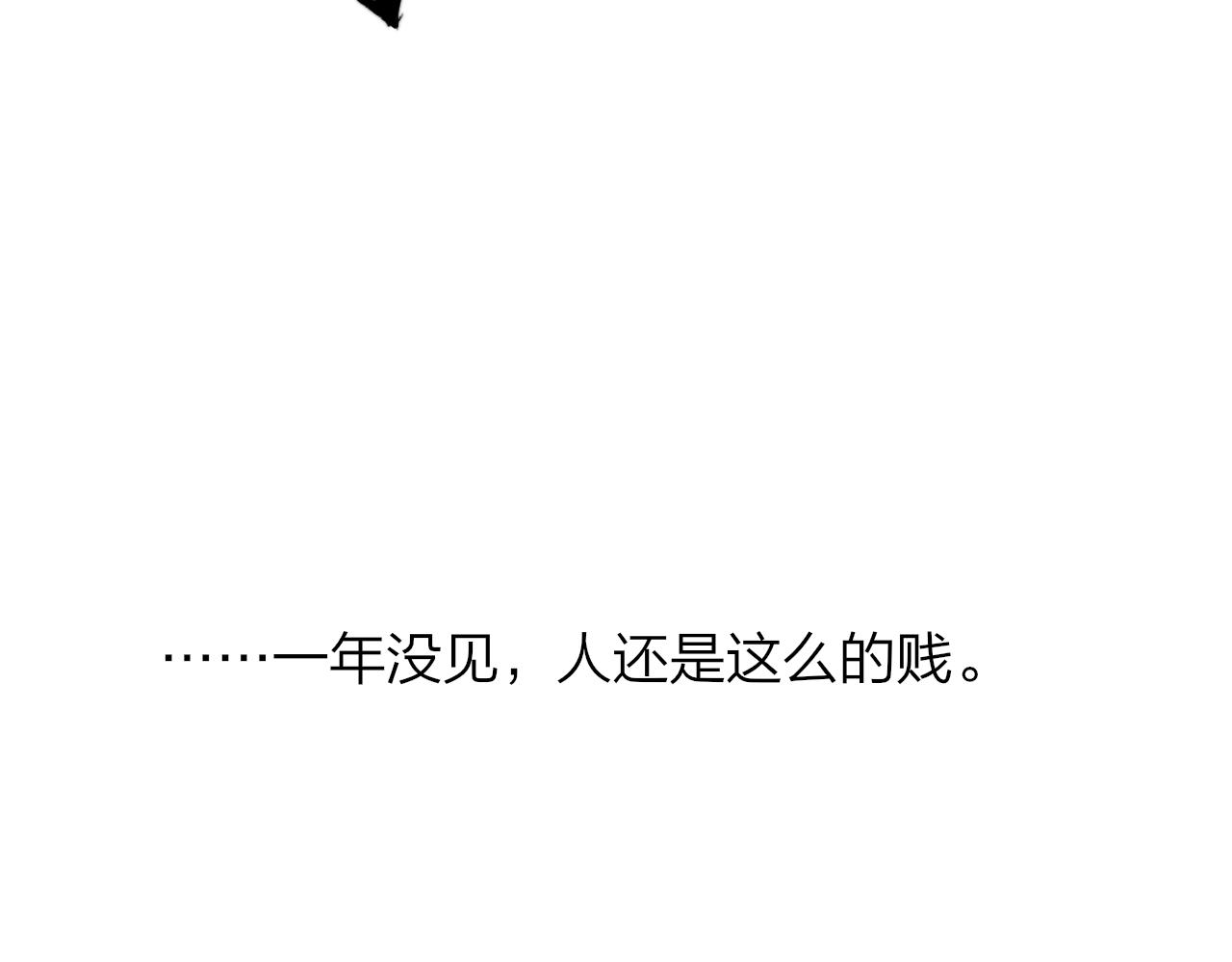 第6话 乐队的处境90