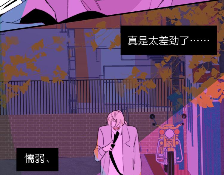 秦小凤篇 我不会放过你的！35