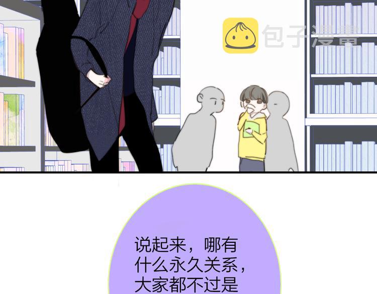后记（下） 好久不见45