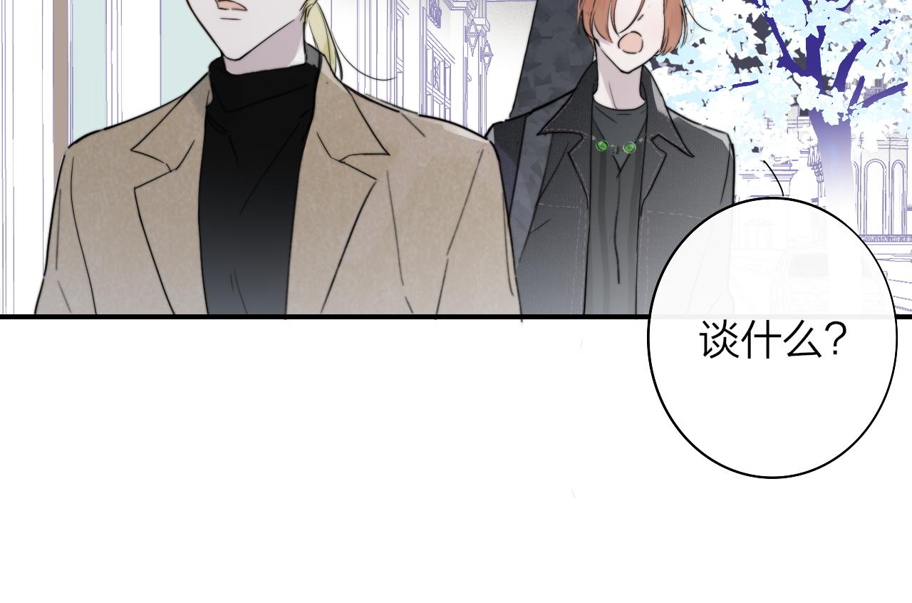 第30话 这算是……告白？16