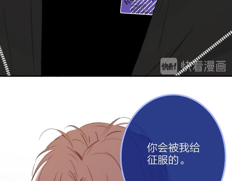 第66话 征服你87