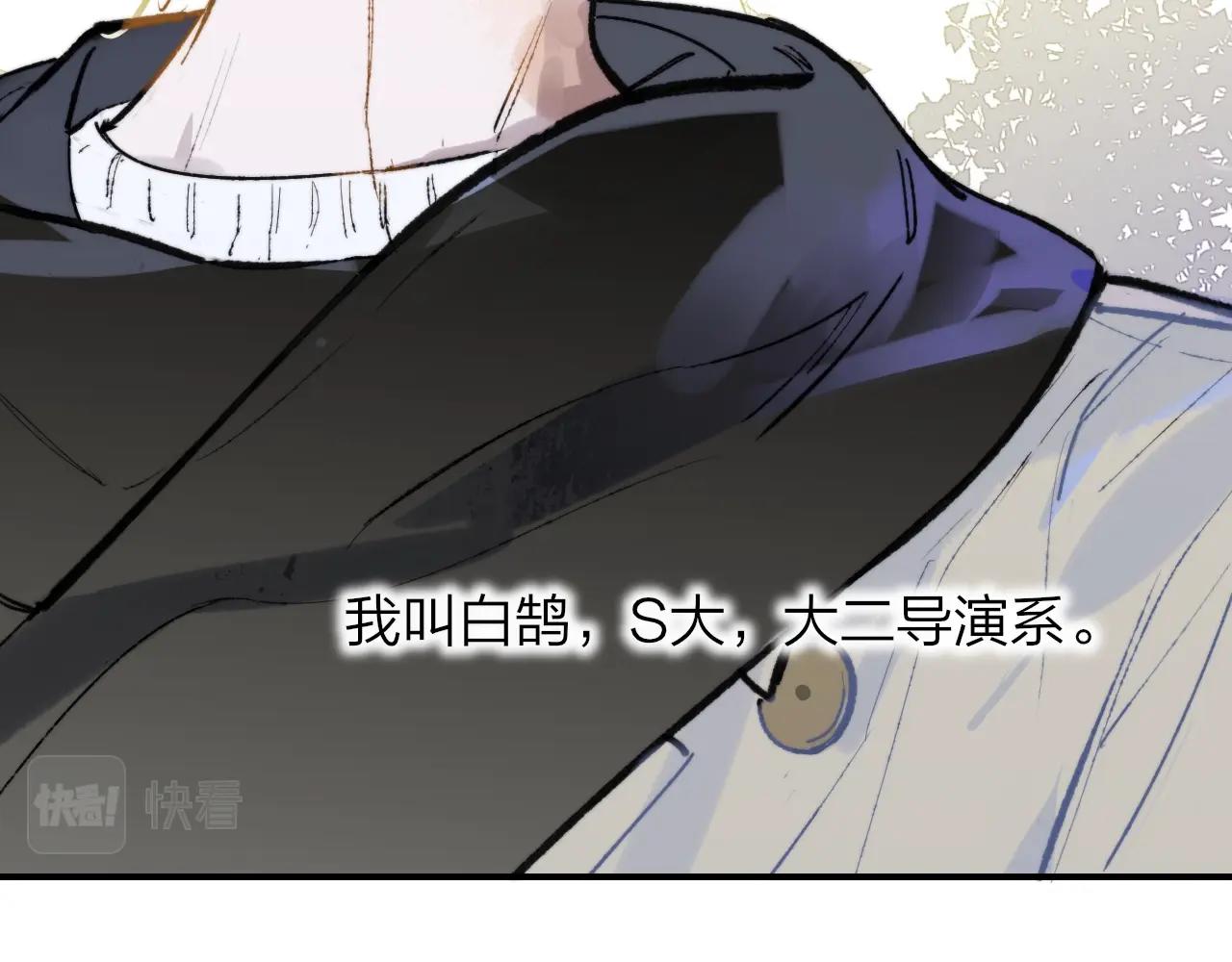 第1话 好久不见……又要走？9