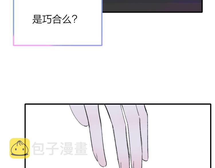 第6话 收留25