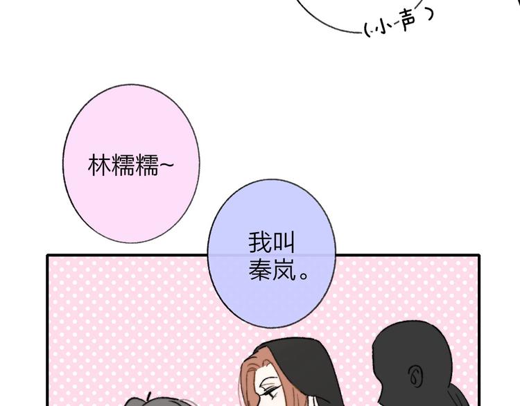 第14话 金色的光47