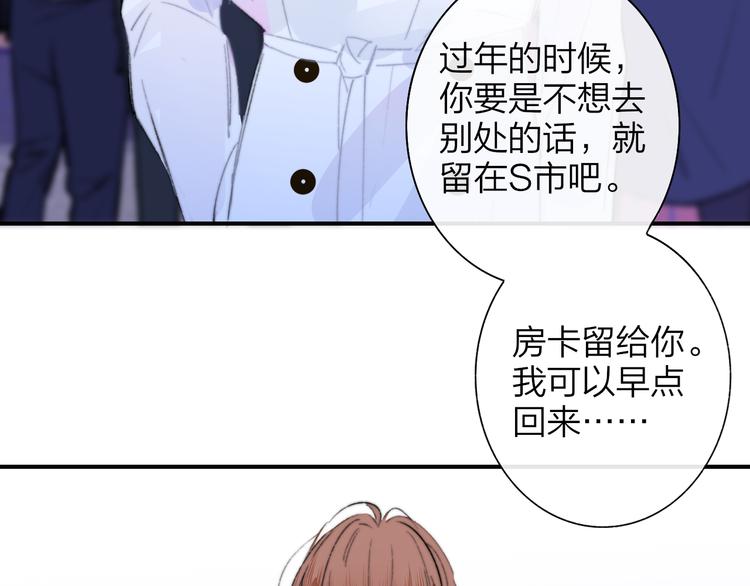 第68话 我要走了16