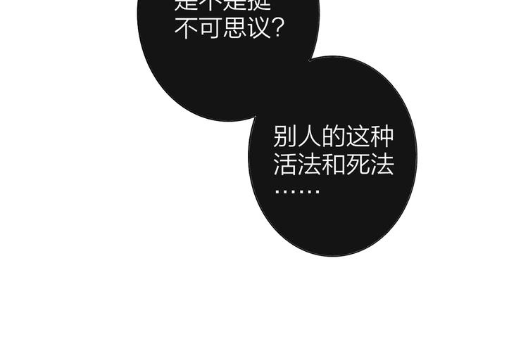 第64话 重新认识你47