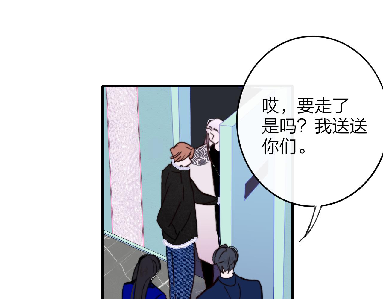 第11话 意外见面87