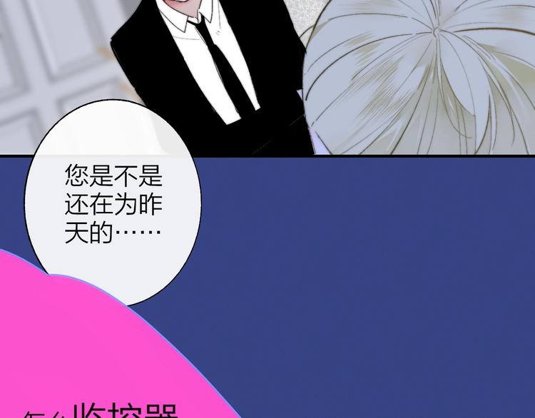 第56话 焦躁的白鹄18