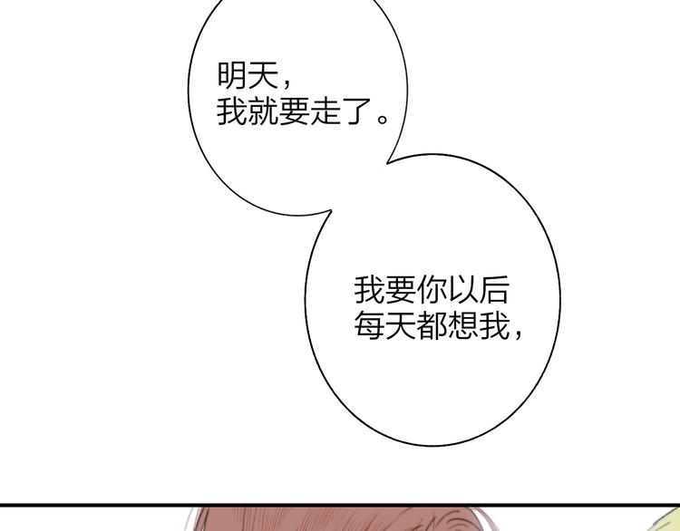 第69话 答应我的事73