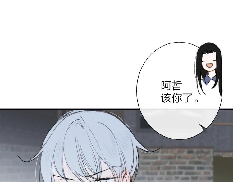 联动番外 酒吧游戏33