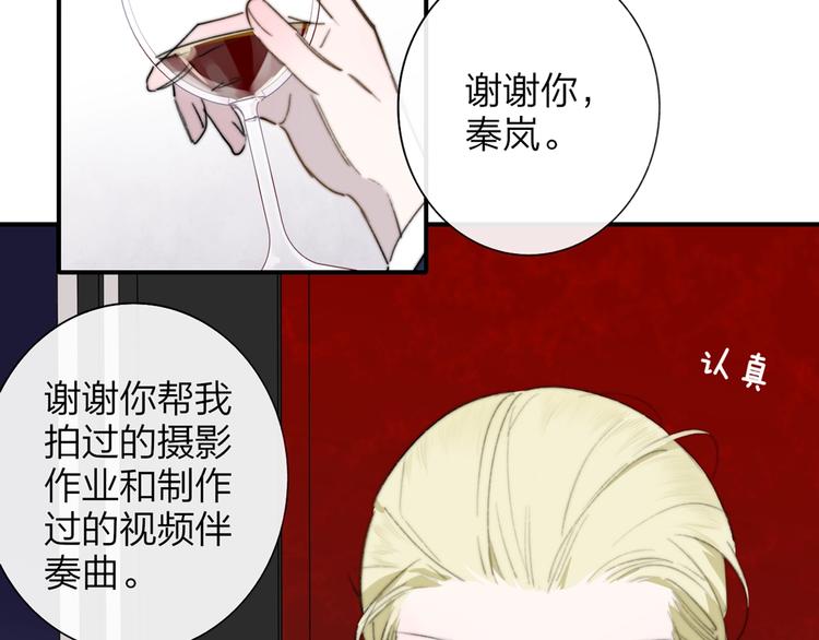 第41话 只是演戏？55