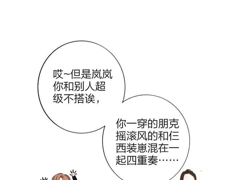 第11话 真巧，想我了吗？18