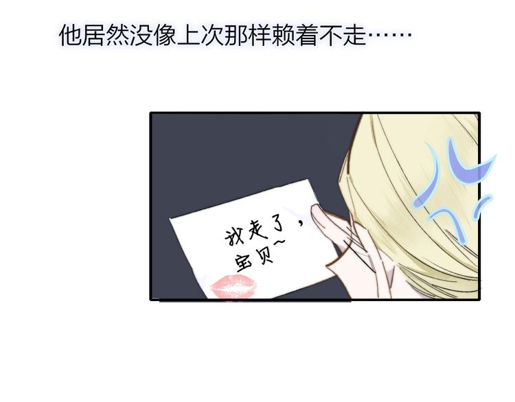第51话 自由10