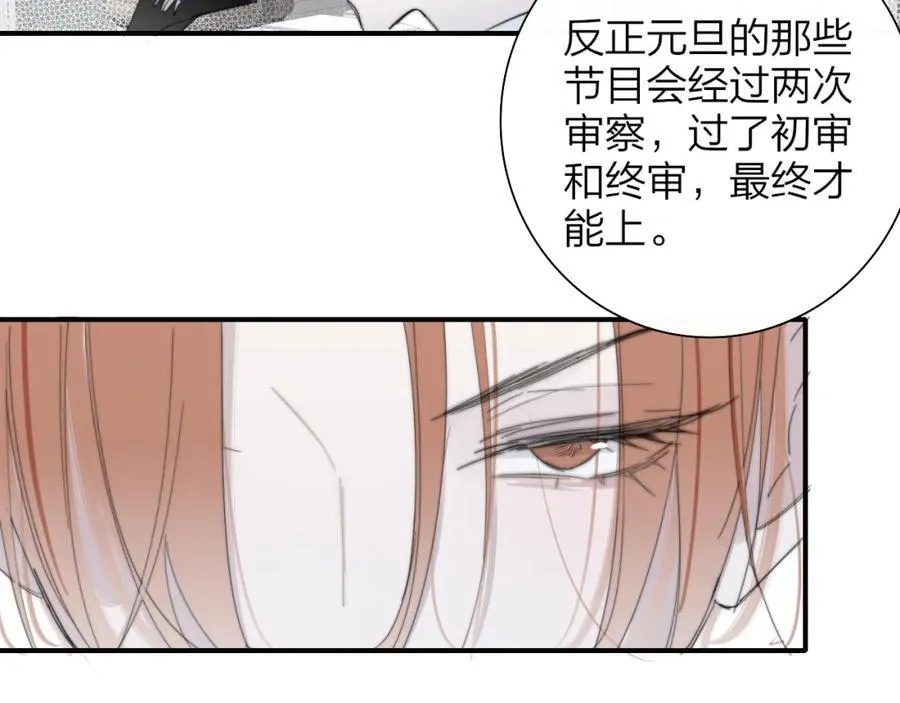 第79话 自由是种能力1