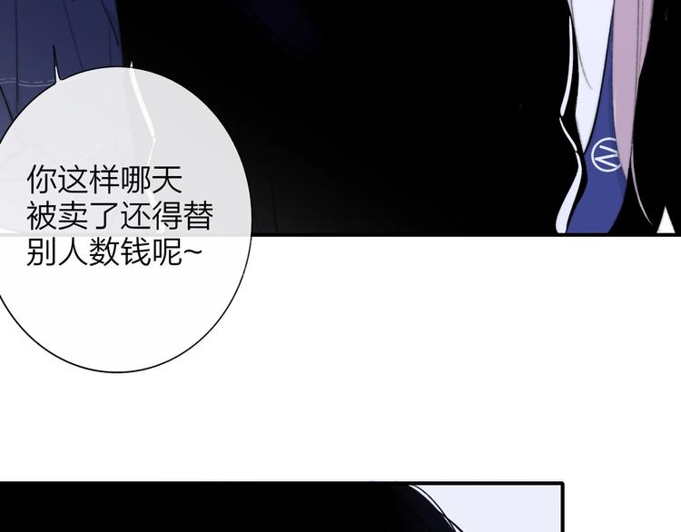 第33话 曾经的偶像45
