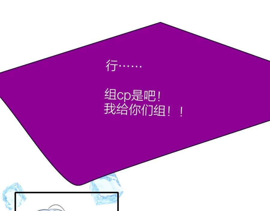 第58话 我要帮他94