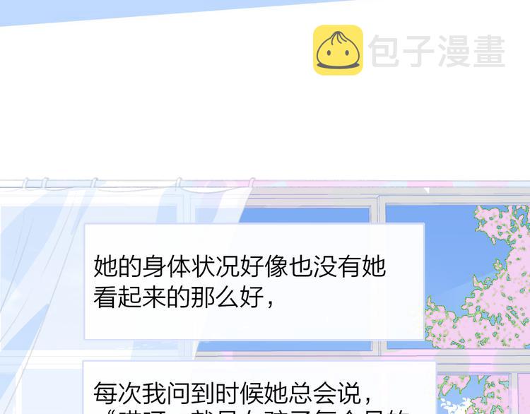 秦小凤篇——秦岚妹妹，我的挚友110