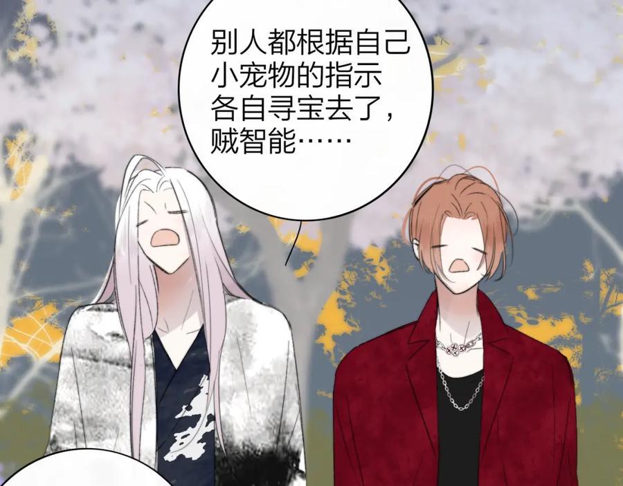 第59话 我的人55