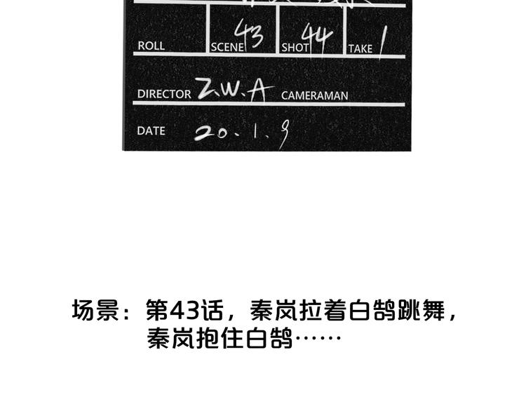 番外 戏里戏外27