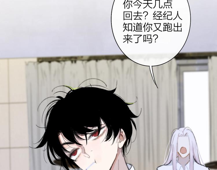 第66话 征服你6
