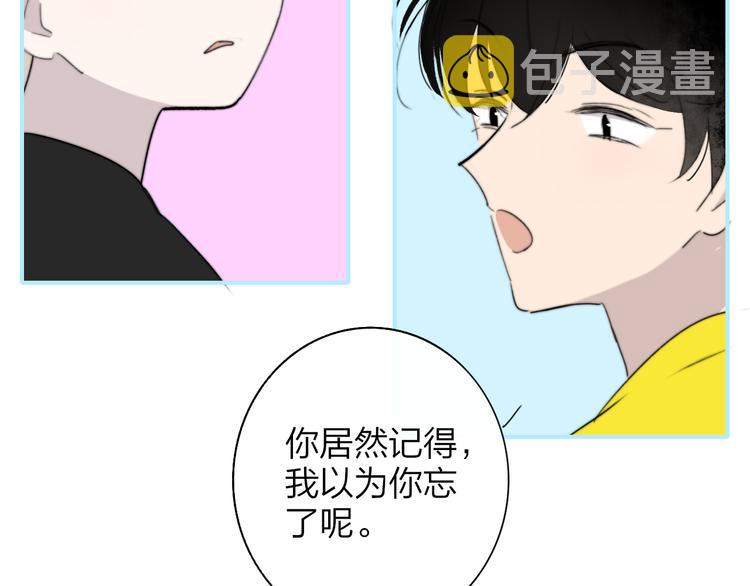 秦小凤篇 后来，我们都长大了90