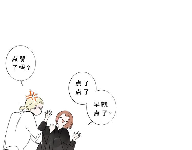 第49话 你的邀请76