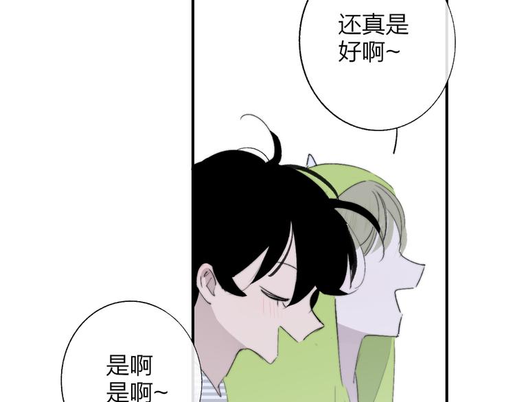 兄弟篇 吃醋啦64