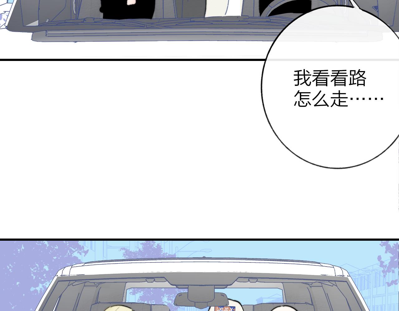 第21话 喜欢你有错吗？42
